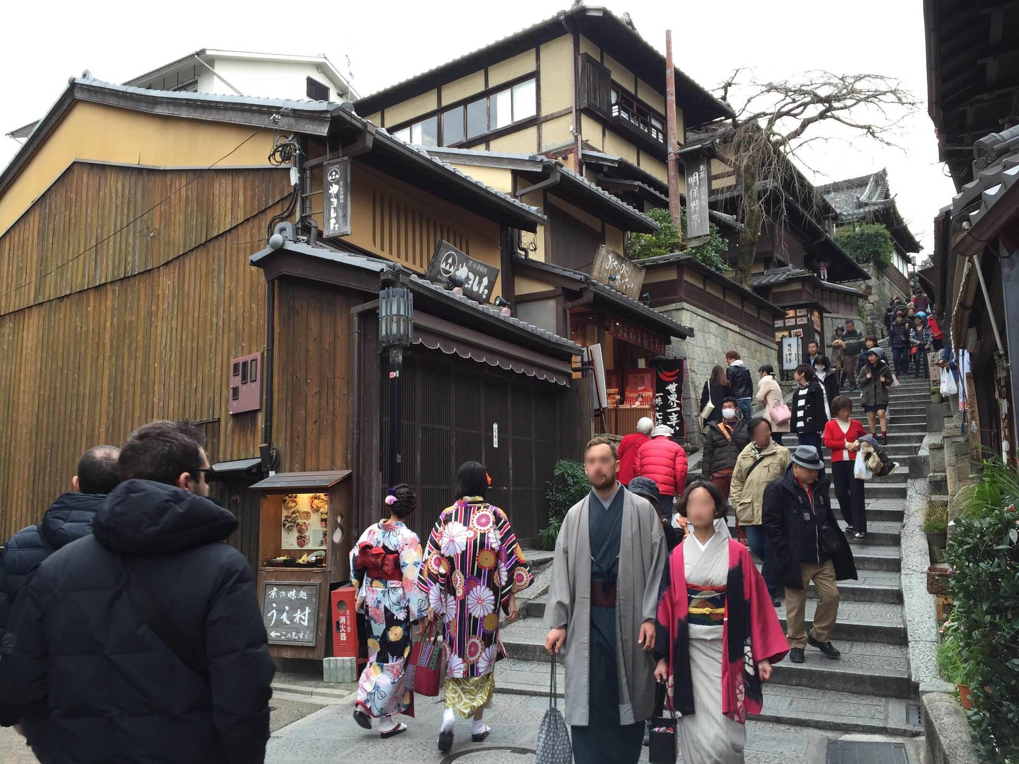 Kiyomizu Sannenzaka Hotel Kyoto Bagian luar foto